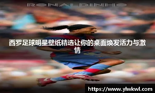 为什么投手在被击出长打后会要求主审检查棒球的缝线是否平整
